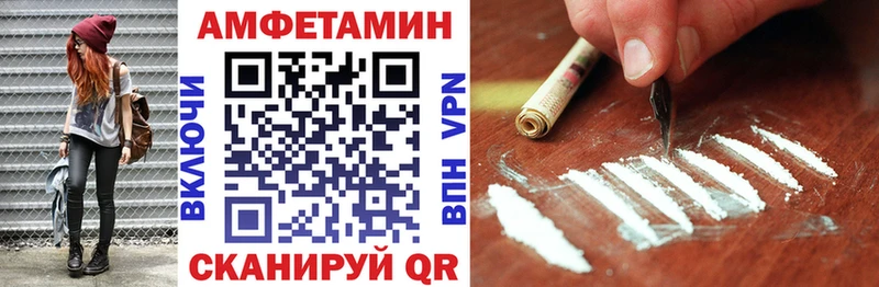 АМФ Premium  blacksprut зеркало  Берёзовский 