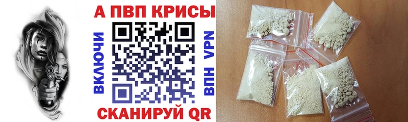 купить  цена  Берёзовский  Альфа ПВП СК 