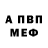 Метадон мёд Vincent Gardner