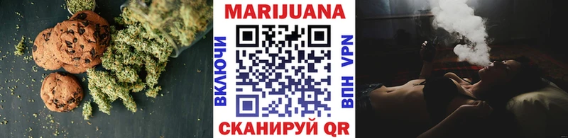 Еда ТГК конопля  купить  цена  Берёзовский 