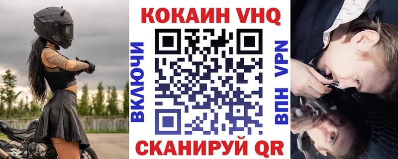 Cocaine 99%  наркошоп  blacksprut рабочий сайт  Берёзовский 