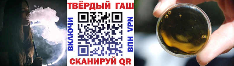 ГАШИШ Cannabis Берёзовский