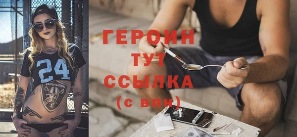 трава Белоозёрский