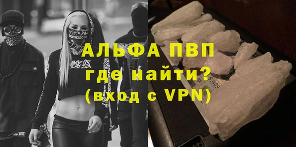кокаин перу Богородицк