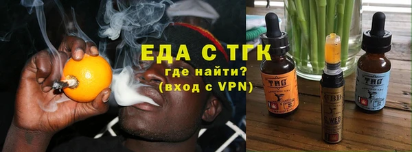 трава Белоозёрский