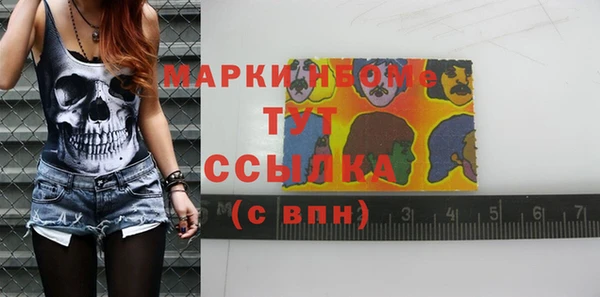 PSILOCYBIN Богородск
