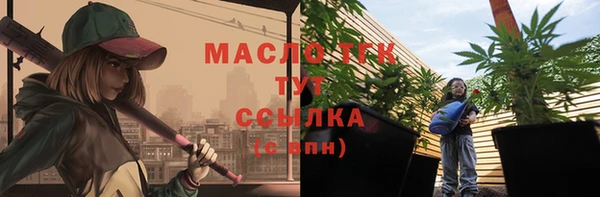 кокаин перу Богородицк