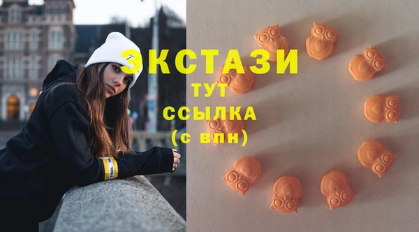 кокаин перу Богородицк
