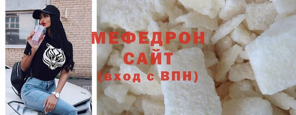 мет Армянск