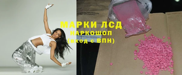 трава Белоозёрский