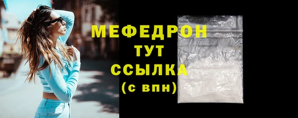 PSILOCYBIN Богородск
