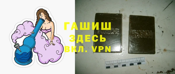 бошки Белокуриха