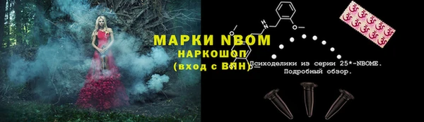 кокаин перу Богородицк