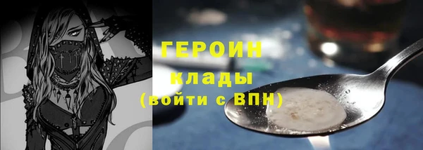 бошки Белокуриха