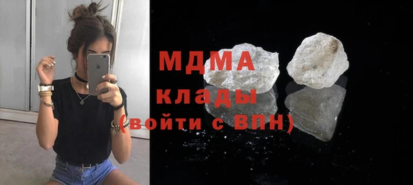 трава Белоозёрский