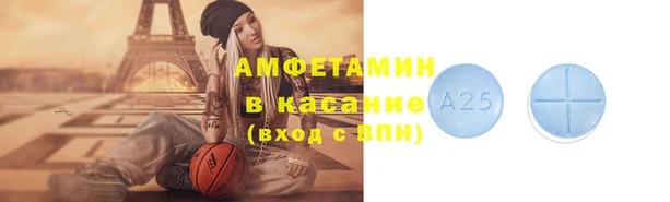 бошки Белокуриха