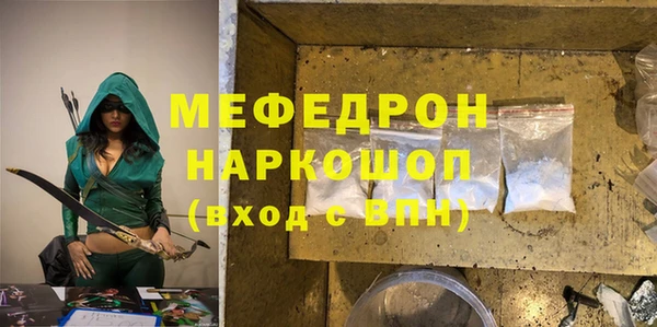 трава Белоозёрский