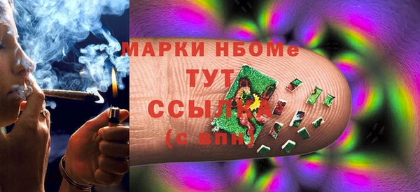 трава Белоозёрский
