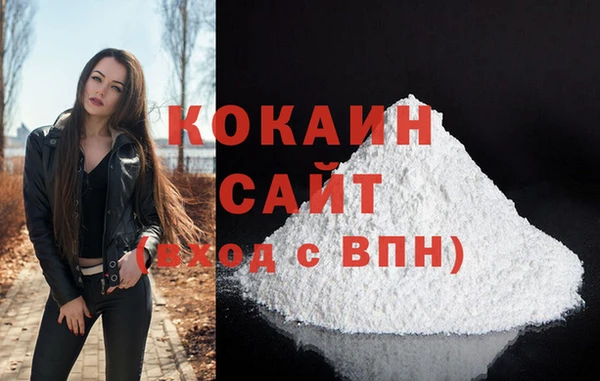 дурь Беломорск