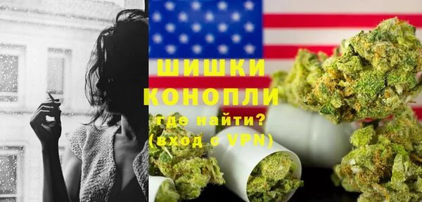 кокаин перу Богородицк