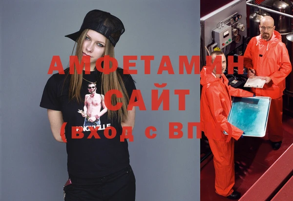 трава Белоозёрский
