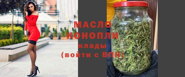 спайс Магас