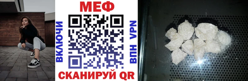 Меф 4 MMC  Берёзовский 