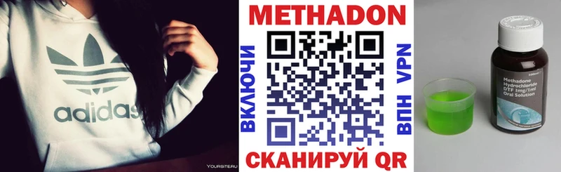 МЕТАДОН мёд Берёзовский