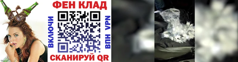 где купить наркоту Берёзовский кракен вход Метамфетамин Methamphetamine
