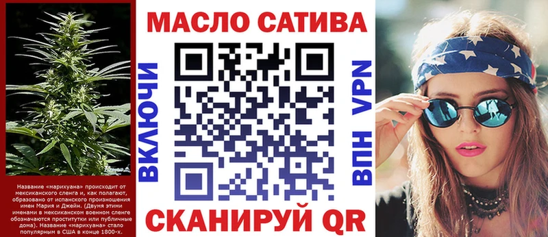 Дистиллят ТГК гашишное масло  закладка  Берёзовский 